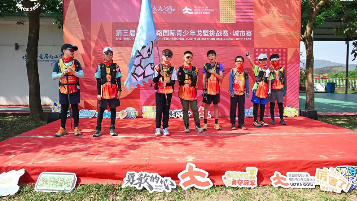 广诺四大战队32公里征程全员完赛  - News Detail