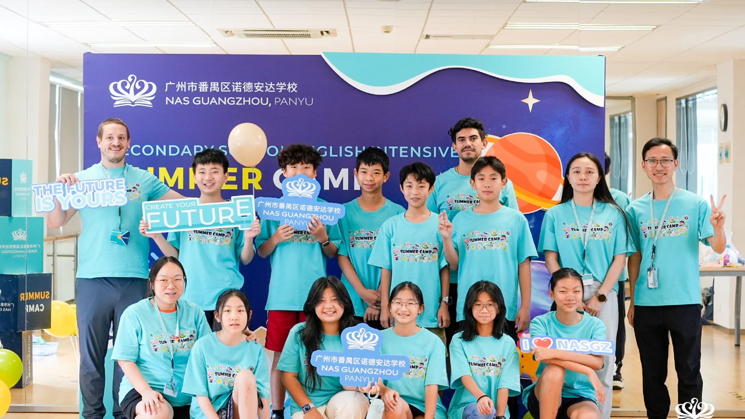 诺德安达×MIT英语科学夏令营 - MIT