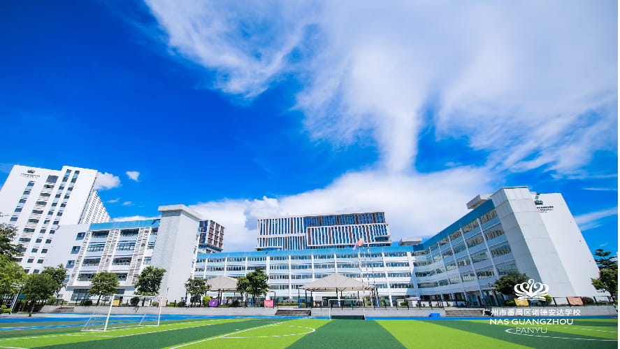 广州诺德安达学校（NAS Guangzhou, Panyu）简介 - intro