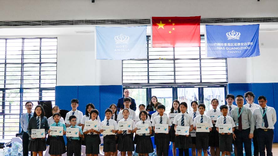 2026年新学年奖学金 - scholarship